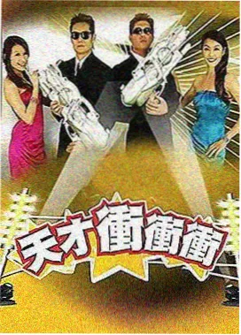 大地中文MV高清在线观看 - 告五人新MV